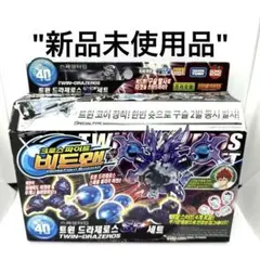 クロスファイト ビーダマン ツインドラゼロス SPセット CB-40 Amazon.co.jp: □タカラトミー クロスファイトビーダマン CB-40