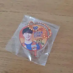 大竹優心選手 うちわアクリルキーホルダー