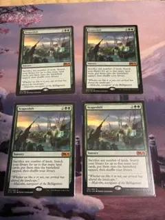 風景の変容　Scapeshift 4枚セット M19➕おまけ