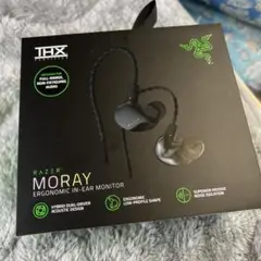 Razer Moray エルゴノミックインイヤーモニター