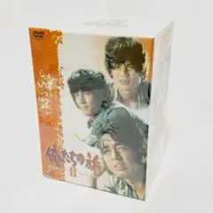 【新品】俺たちの旅 青春アンソロジー DVD BOXⅡ