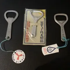 栓抜き　昭和レトロ