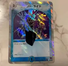 デュエマ　エナジーライト　エラーカード