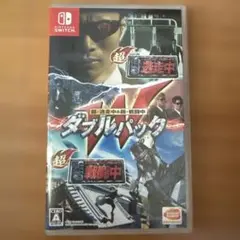 ダブルパック Switch 逃走中 戦闘中 ソフト