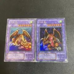 千年竜　2期　ウルトラ 通常絵　絵違い　2枚セット
