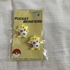 ポケットモンスター ピカチュウ ボタン 2個セット日本製