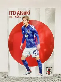 伊藤敦樹 日本代表　サッカー　カルビー