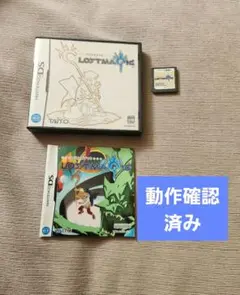 ロストマジック DSソフト