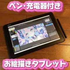 <超特価‼️> お絵描きタブレット　筆圧2048段階対応‼️<匿名・即日発送‼️>