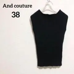 【美品】アンドクチュール And couture　2way ノースリーブ　ニット