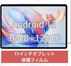 1枚 N-one NPad X1 11インチ ガラスフィルム タブレット保護