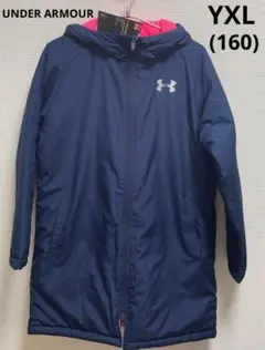 アンダーアーマー ジュニア ベンチコート 160