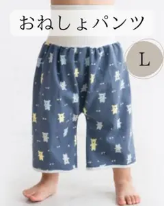 おねしょケット ズボンタイプ トイトレ おねしょ対策ケット　1枚