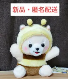 【新品・】豆しば三兄弟　ゆるぐるみ　ミツバチハニー　　麦之助