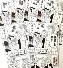 東京リベンジャーズ　東リべ　マイキー　他　溝中五人衆　ポストカード　6点