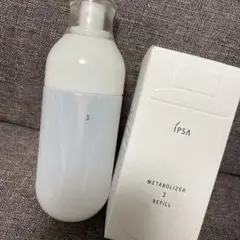 イプサ ME3 乳液