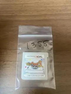 妖怪ウォッチ3 スキヤキ Nintendo 3DS