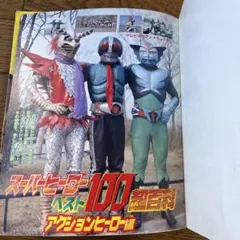 【学研】レトロ　ゴールド版ベスト教科事典図解百科　初版1979年　全10巻 学研】レトロ ゴールド版ベスト教科事典図解百科 初版1979年 全