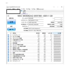 中古作品 WD Blue 3.5 SATA HDD 6T 1-9
