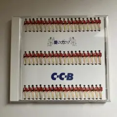 新品未開封 CCB 愛の力コブ-Plus 1994年発売 見本品 Amazon.co.jp: 愛の力コブ-Plus: ミュージック