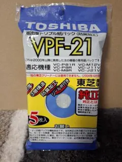 東芝 掃除機 紙パック5枚入り VPF-21