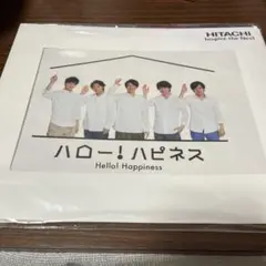 嵐　HITACHI ハロー！ハピネス　ファイル　非売品