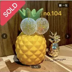 SOLD ピアス
