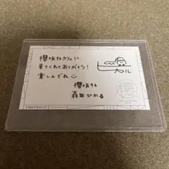 Item thumbnail for item 4b43dd88-1f86-4235-aca5-5f0be8dceced