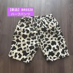 【120サイズ】新品　ハーフパンツ　キッズ