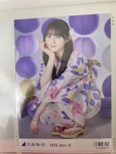 乃木坂46 鈴木佑捺 生写真 座りヨリ レアポ 浴衣 2025 真夏の