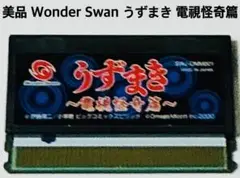 Item thumbnail for item 6c0fa441-cb4e-429a-b449-65898b1226d8