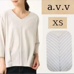 a.v.v 高島屋　Vネック 七分袖　ストライプ　ブラウス XS　通勤着　秋
