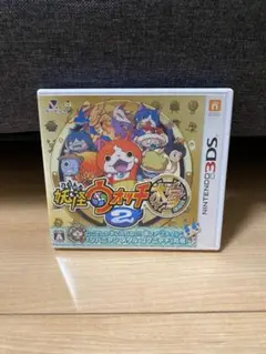 妖怪ウォッチ2本家