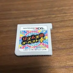 リズム天国 ザ・ベスト+ ニンテンドー3DS カセット