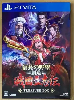 2025年最新】信長の野望・創造 戦国立志伝 TREASURE BOXの人気