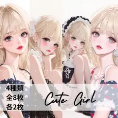 (NO.277)人物ステッカー 女の子ステッカー コラージュ素材