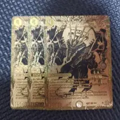 2025年最新】ドランゴルギーニ 金の人気アイテム - メルカリ