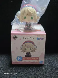 しぐれうい　一番くじ　ちょこのっこフィギュア　F賞