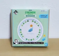 ピクミン1番くじ 氷ピクミン お皿