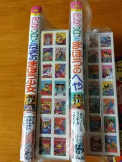 新品かいけつゾロリ2冊＋出版記念フィギュア