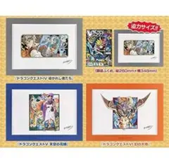 2025年最新】Vジャンプ 鳥山明 原稿の人気アイテム - メルカリ