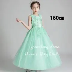 Item thumbnail for item 21e0f8bd-d93b-4dc3-8731-76d0e0890fdd