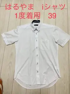 ハルヤマi-shirtsアイシャツクール　白　首周り39