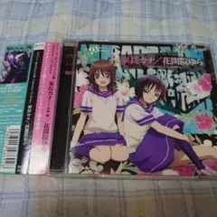 ぬらりひょんの孫　家長カナ　サイン　カード Amazon.co.jp: ぬらりひょんの孫 声優サインカード 家長カナ