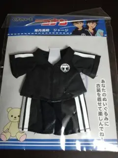 非売品 レア 名探偵コナン 工藤新一 ブロマイド ジャージ 帝丹高校 サッカー Amazon.co.jp: コナン 工藤新一 帝丹高等学校ジャージ 学生証