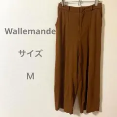 Wallemande ブラウン ガウチョパンツ フロントタック付き