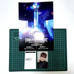 ATEEZ TOWARDS THE LIGHT （ホンジュン）特典セット