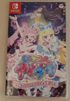 ひみつのアイプリあつめて! シークレットメモリーズ　switch スイッチ