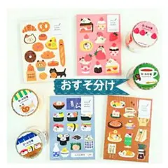 【新商品】コンコンブル　おてがるメモ　ロール付箋　おすそ分け　パピアプラッツ