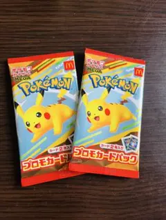 【新品未開封】マクドナルド ポケモンカード 2セット